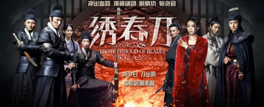 《绣春刀3》官宣启动后,最热的两个剧情说法打起来了:一派往辽东去松锦,一派往南京去弘光,而堪景照悄悄站了队