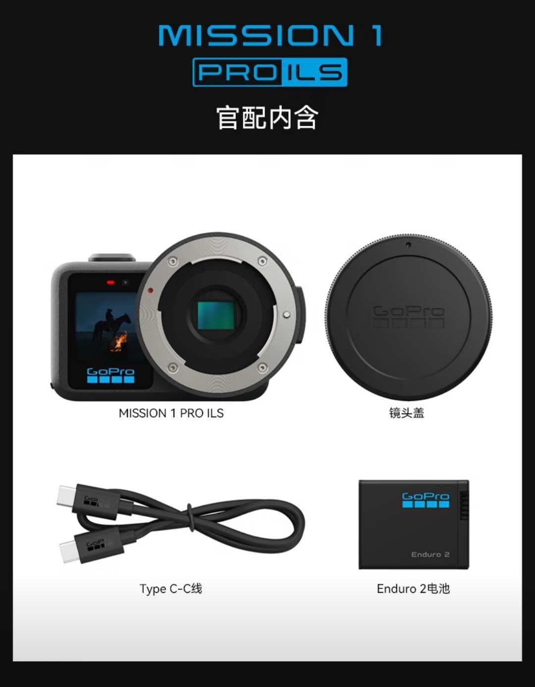 GoPro卖身后的第一个国庆：翻完三个平台的选购帖和洛图半年报，389到5498的运动相机按预算排好队了