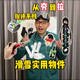 北大湖试滑、雪季前准备 | 滑雪9.23日报