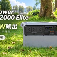 影像设置、两度电新品 | 大疆/DJI9.23日报