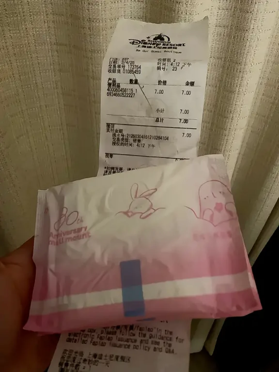 上迪官宣洗手间装卫生巾售卖机:从15块被吐槽到7块,国庆游园女生的应急清单更新了