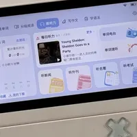 一台Max吃掉65%市场：翻完百词斩单词机的差评区，词书收费、按键慢和29元拼团，开学季买前一次看清