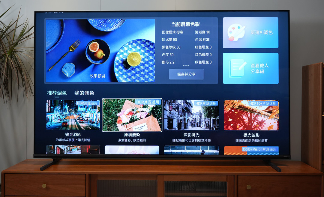 RGB电视一夜集体降价?先分清你看到的