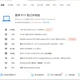 两台4080“显卡消失”、D壳翘边被判人为：翻完9月维修区和避雷帖，雷神售后保内保外差着几千块
