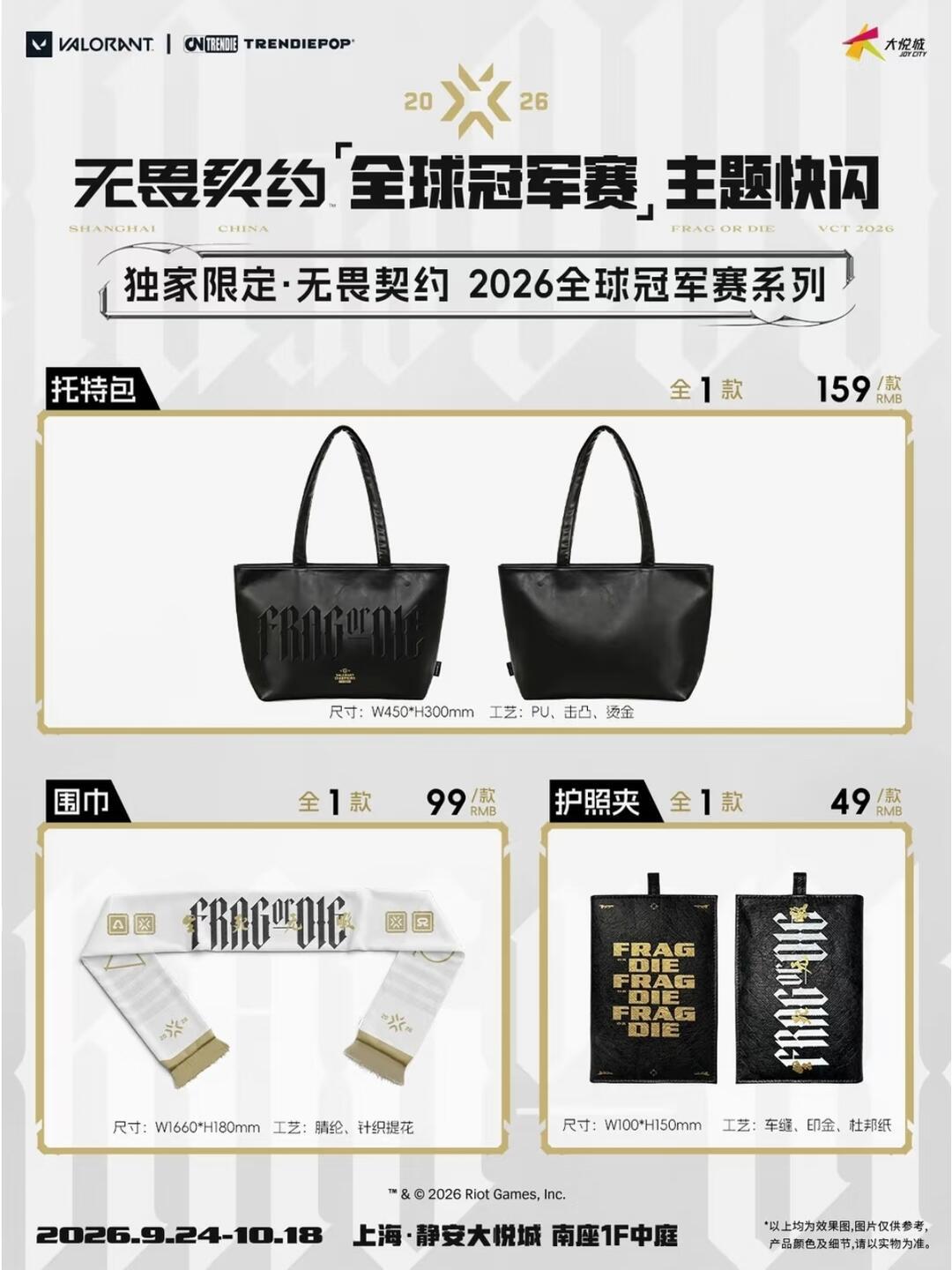 上海变成