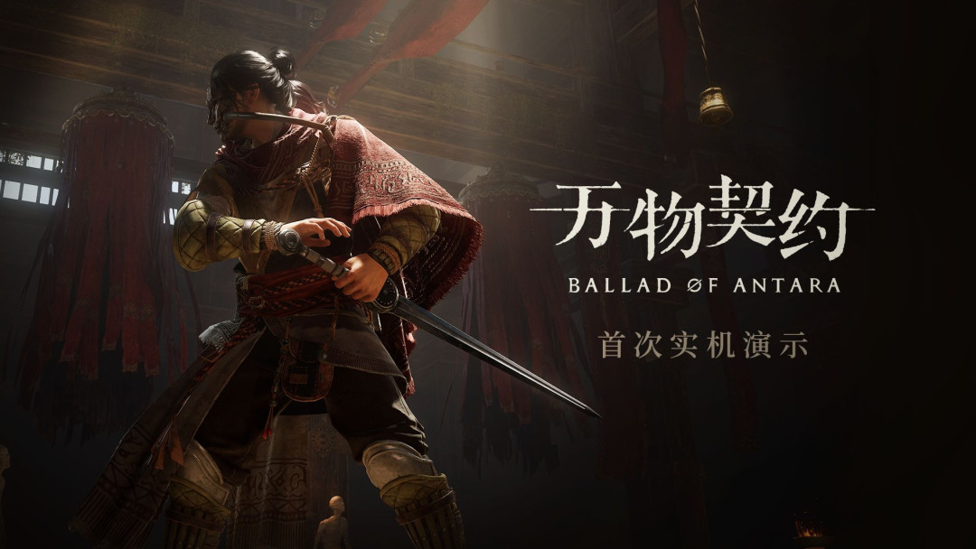 喊了这么多年重制版的《帕斯卡契约》玩家，可能真的可以歇一歇了