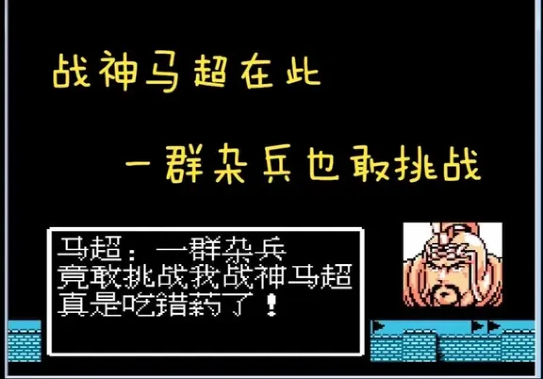 《吞食天地2》五人组吵了35年,一场48级木桩测试把关羽排到第10:你选人的尺子从一开始就拿错了