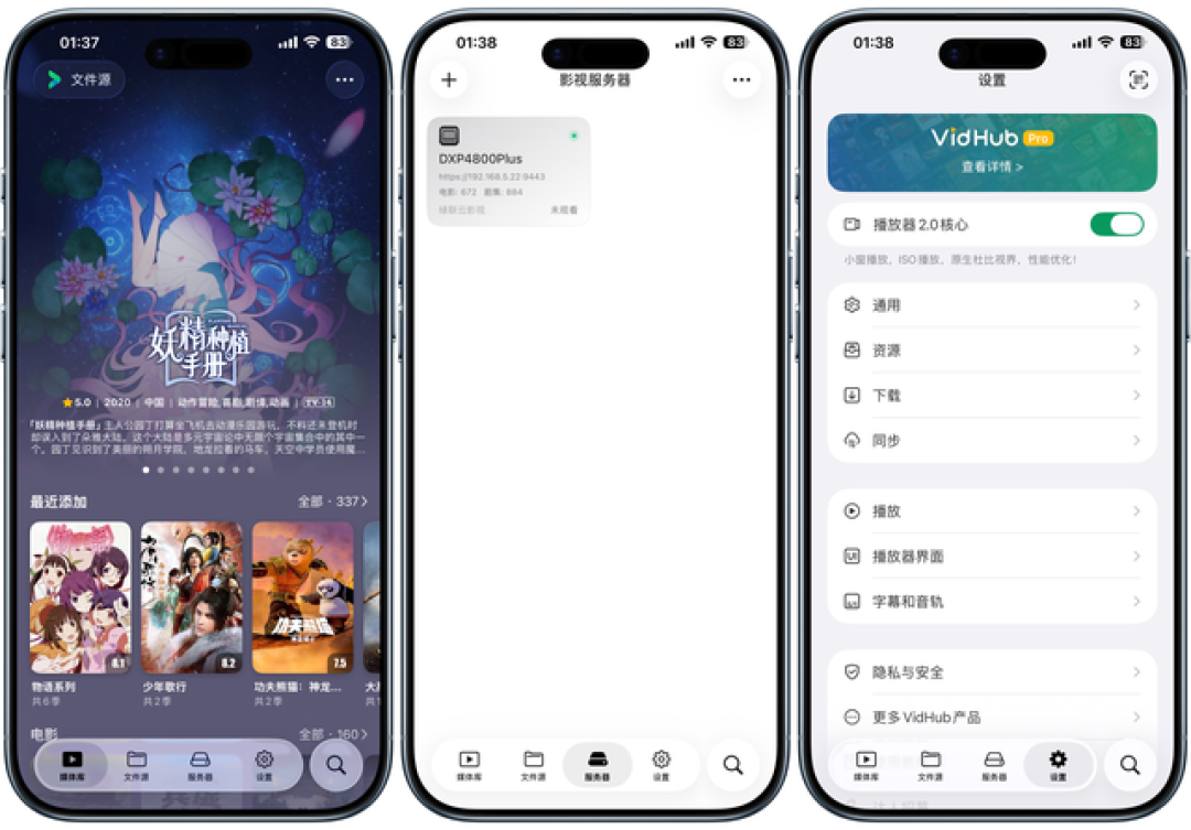 16T硬盘涨到3998元,绿联却把123云盘直链做进了影视中心:“网盘当片库”三条路和三层风险,先分清再搬家