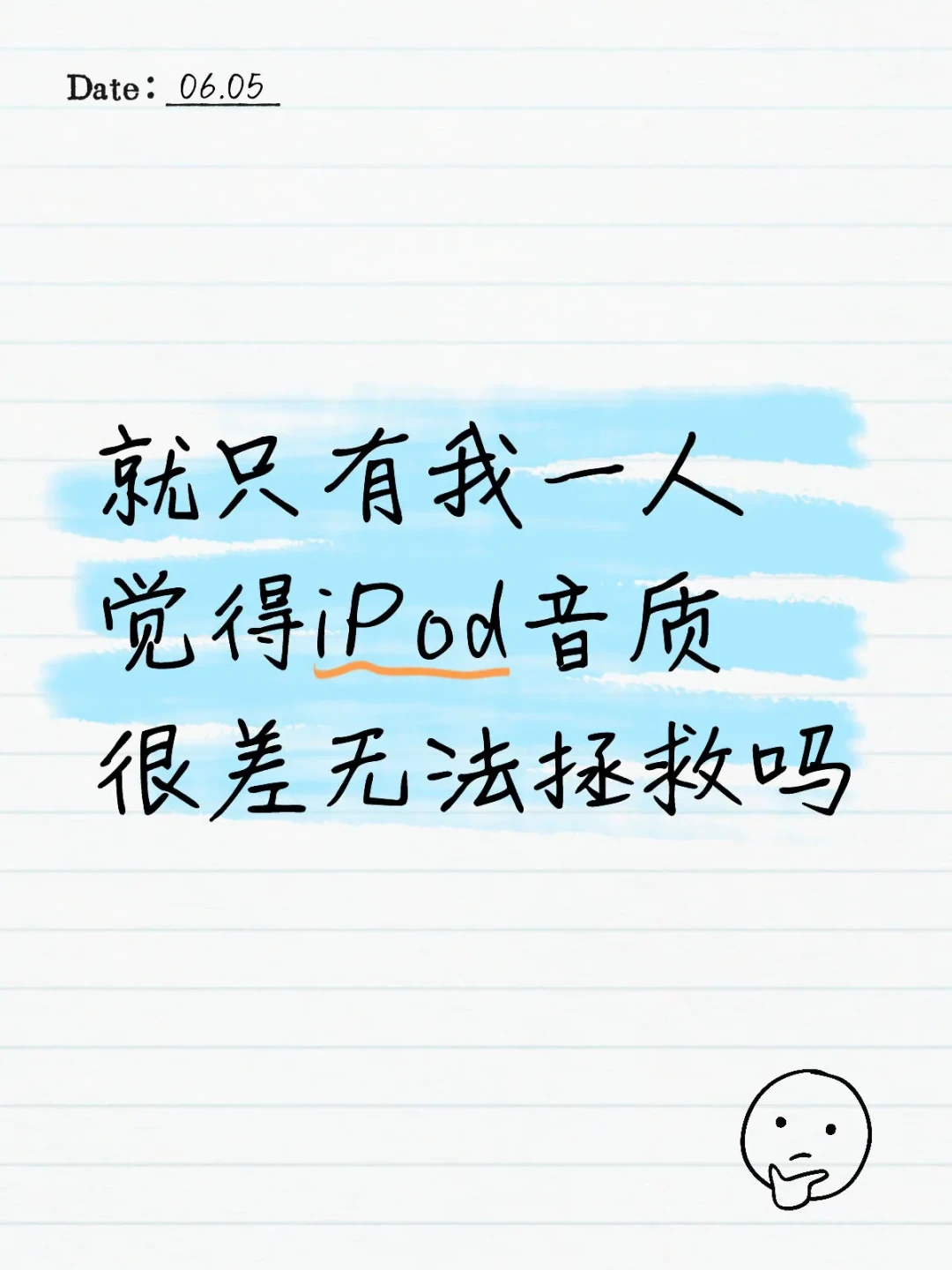 1000刀的iPod在热搜、65块的nano在闲鱼:这波老iPod行情分四本账,只有一本在涨