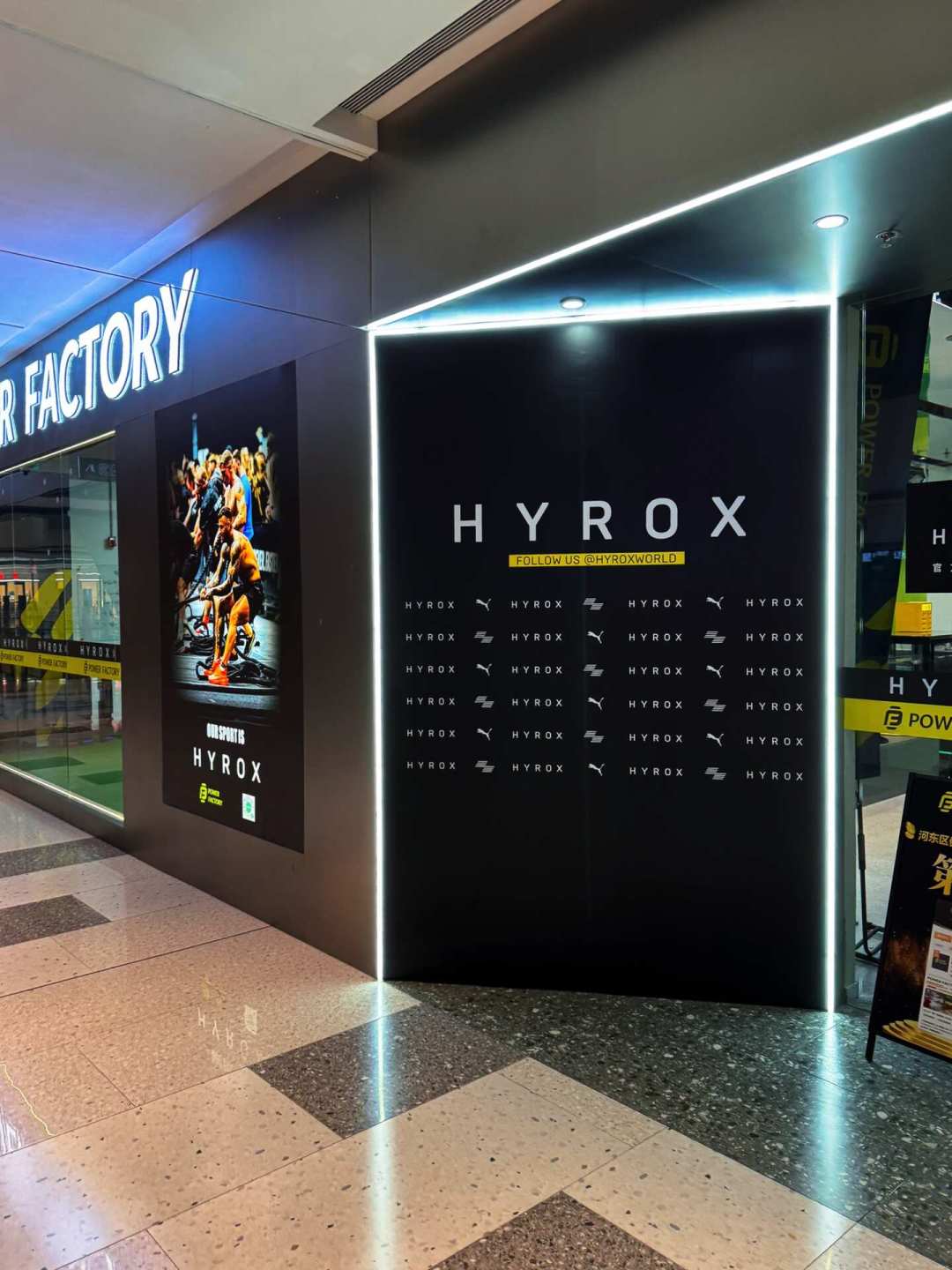 距HYROX上海站还有40天:31.8%受伤率说的不是胆小的故事,是首战者最容易练错的地方