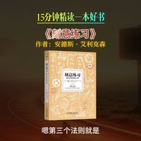 阅读方法与主题书单 | 阅读9.23日报
