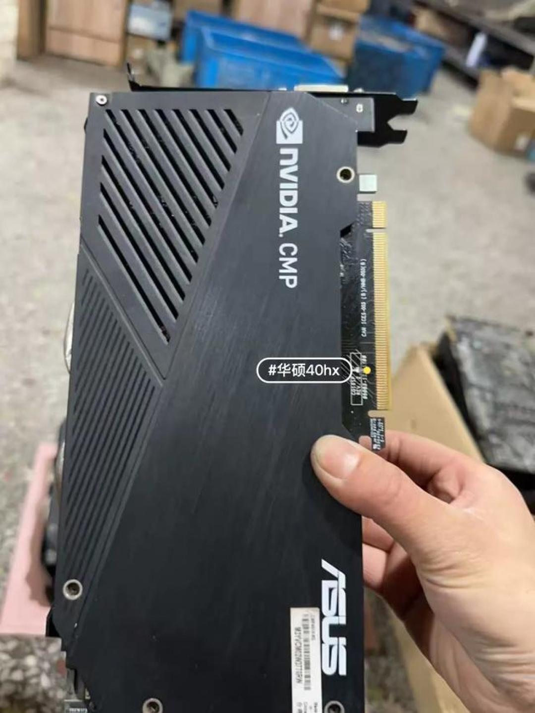 解锁2.0,价格499,网游还封号:华南三块板配40HX,这波谁在接盘