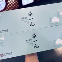 张一元开始把高货装进小泡袋：9条门店自报价和每杯账铺开，真正要问的是袋里的茶配不配得上散茶