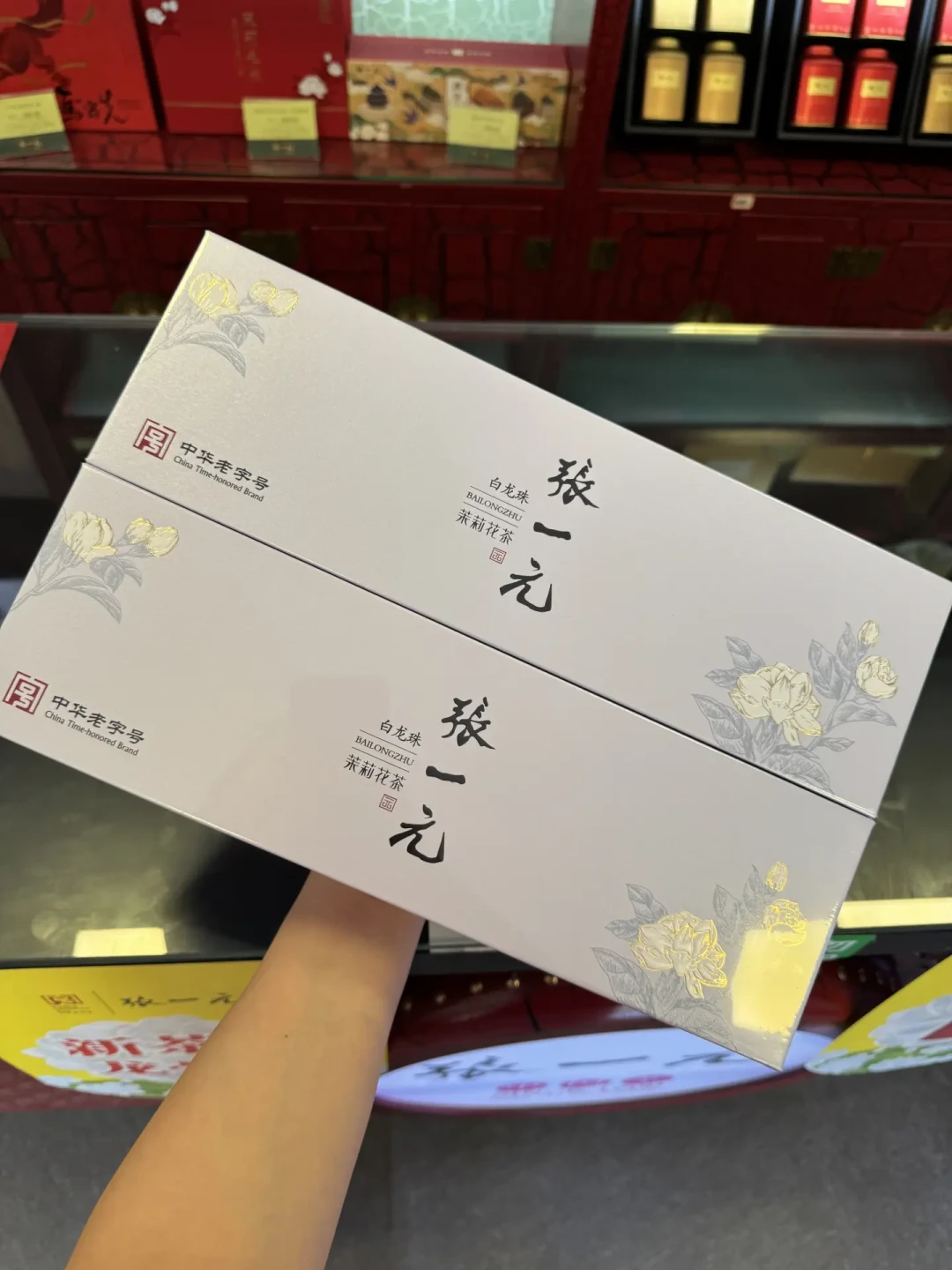 张一元开始把高货装进小泡袋:9条门店自报价和每杯账铺开,真正要问的是袋里的茶配不配得上散茶