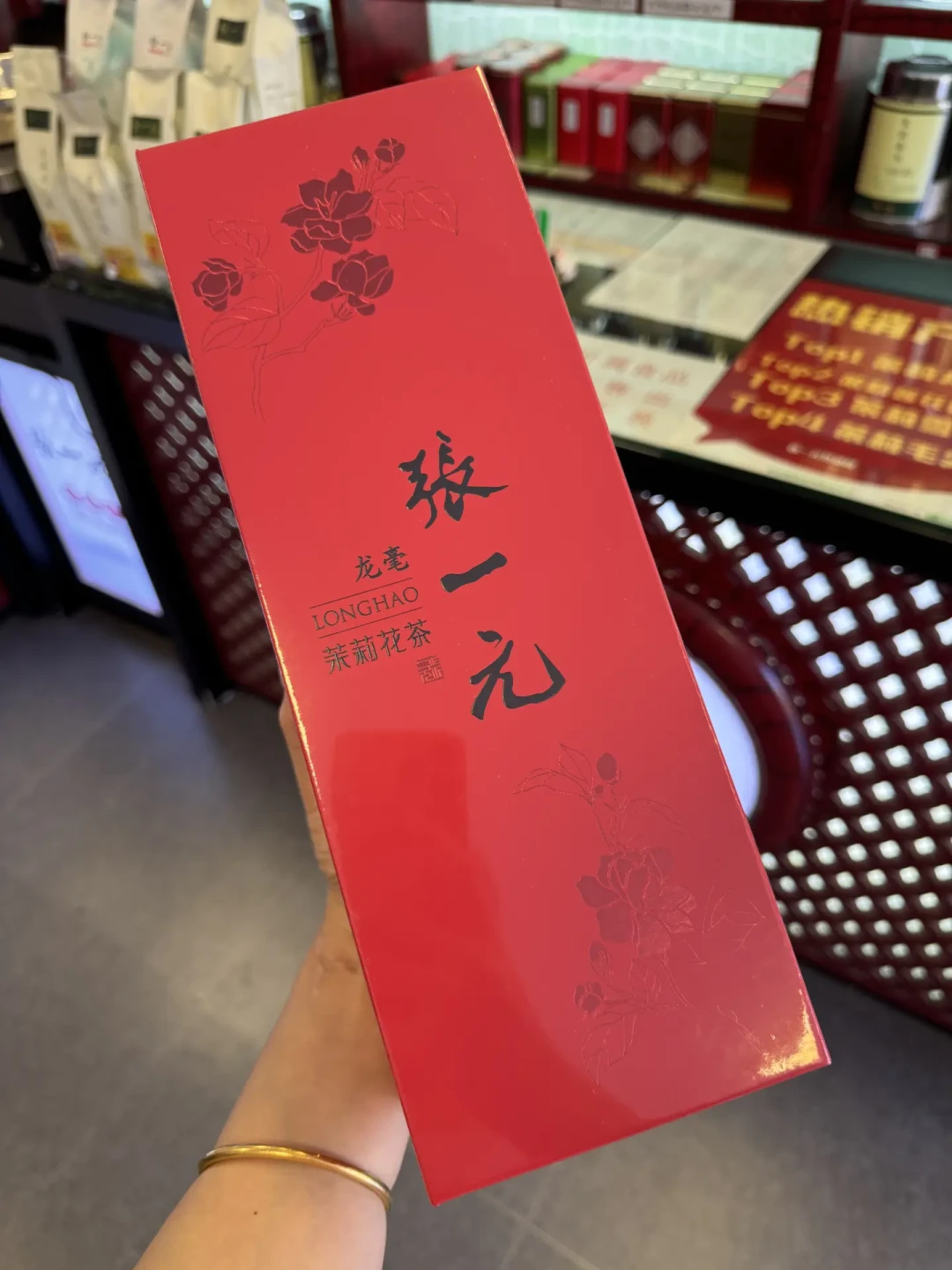 张一元开始把高货装进小泡袋:9条门店自报价和每杯账铺开,真正要问的是袋里的茶配不配得上散茶