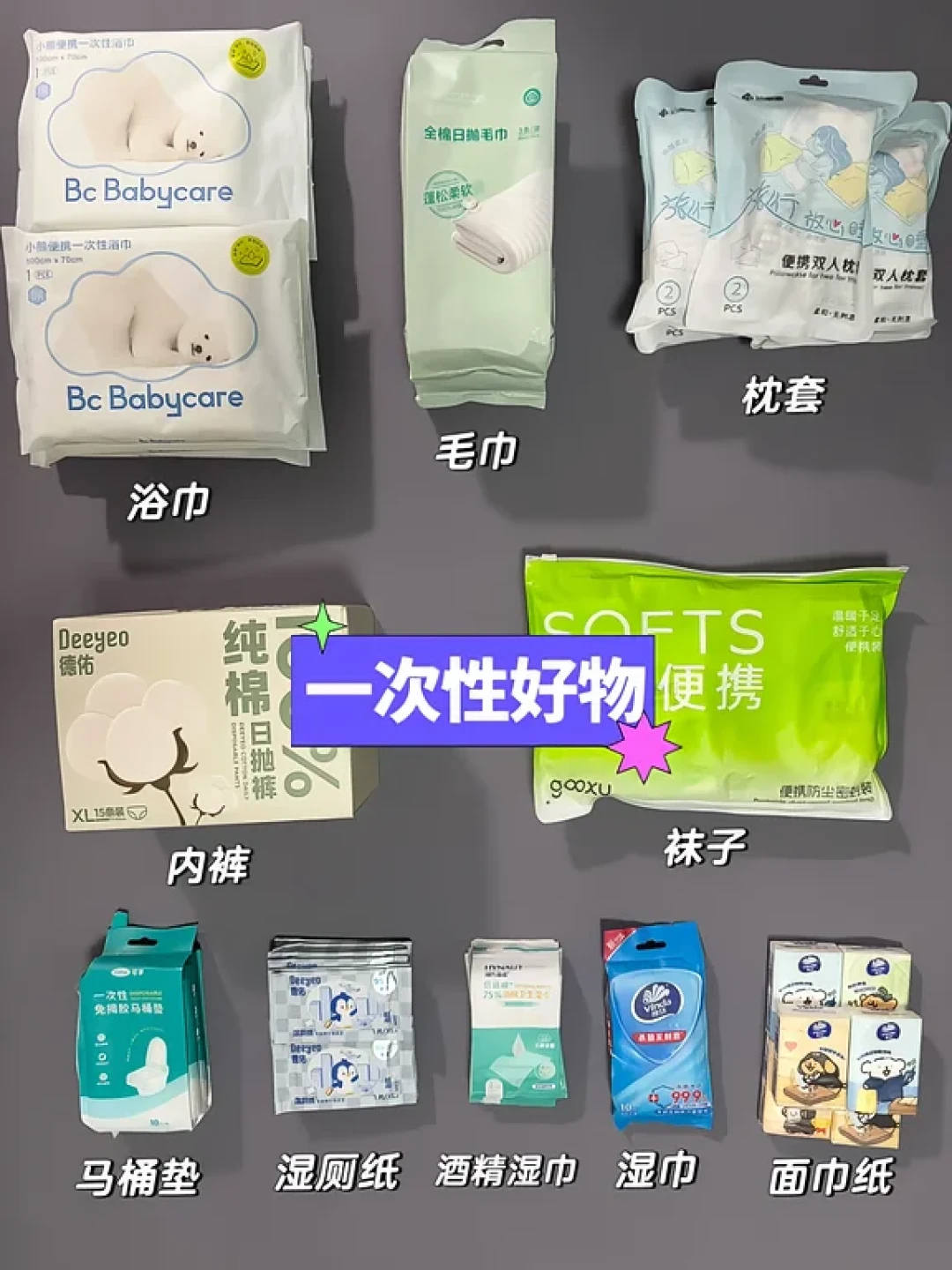 国庆行李怎么收?我把这周高赞的打包清单全拆了一遍:6类闭眼带,3样看目的地,2个坑别踩