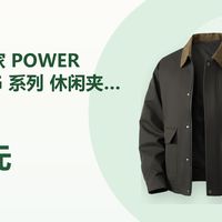 通勤穿搭、轻薄保暖 | 海澜之家9.23日报