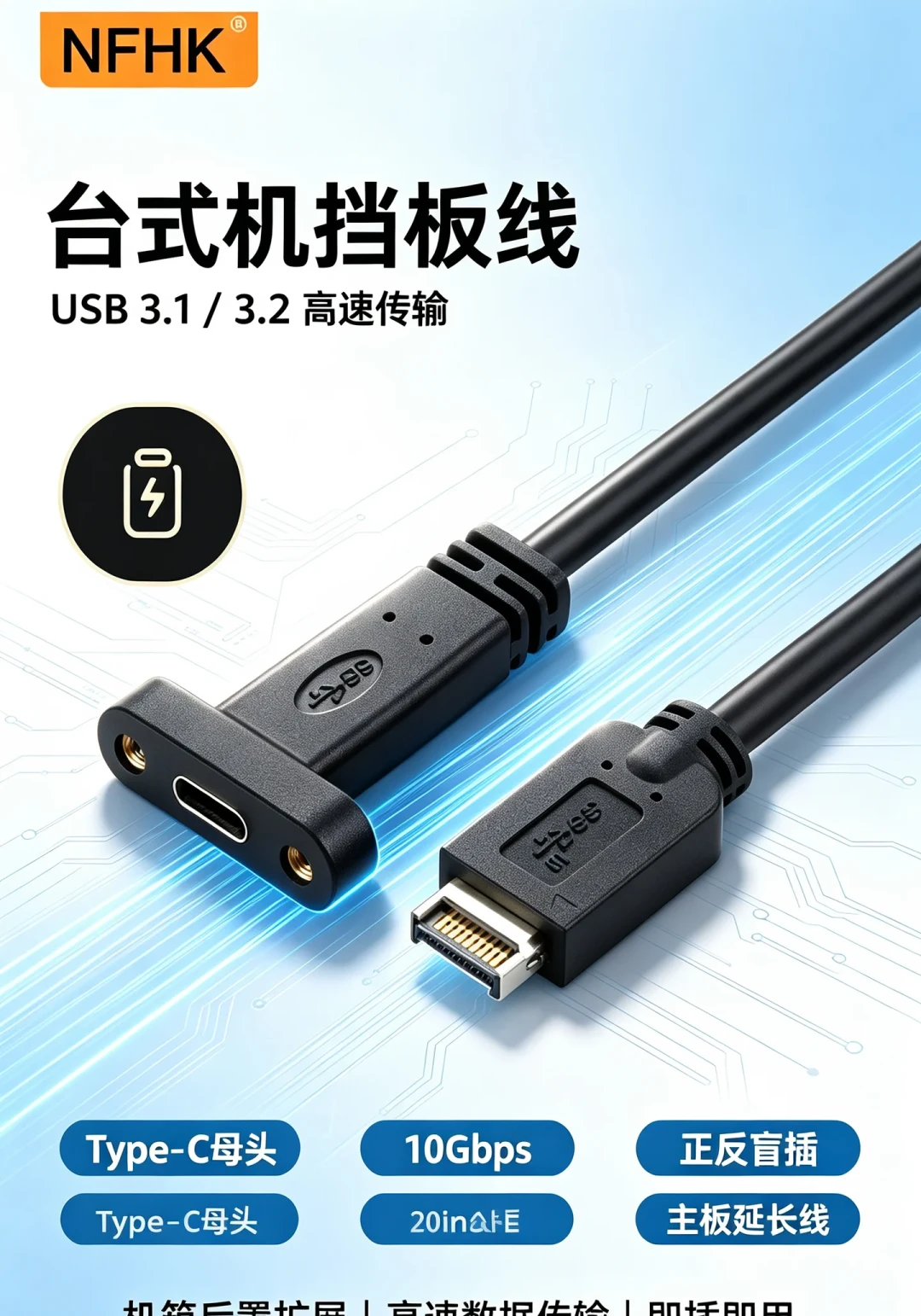 壳是旧的,账是新的:老机箱自改的五道坎,评论区永远在喊