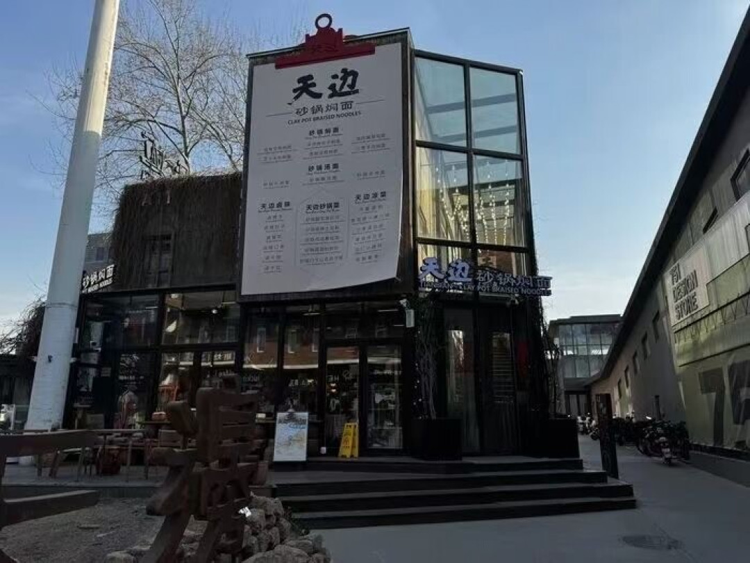 《十字路口》暂停播出：不是被禁言，是罗永浩自己按的暂停——先对完21天空窗和36期锁仓的账，再说怎么补