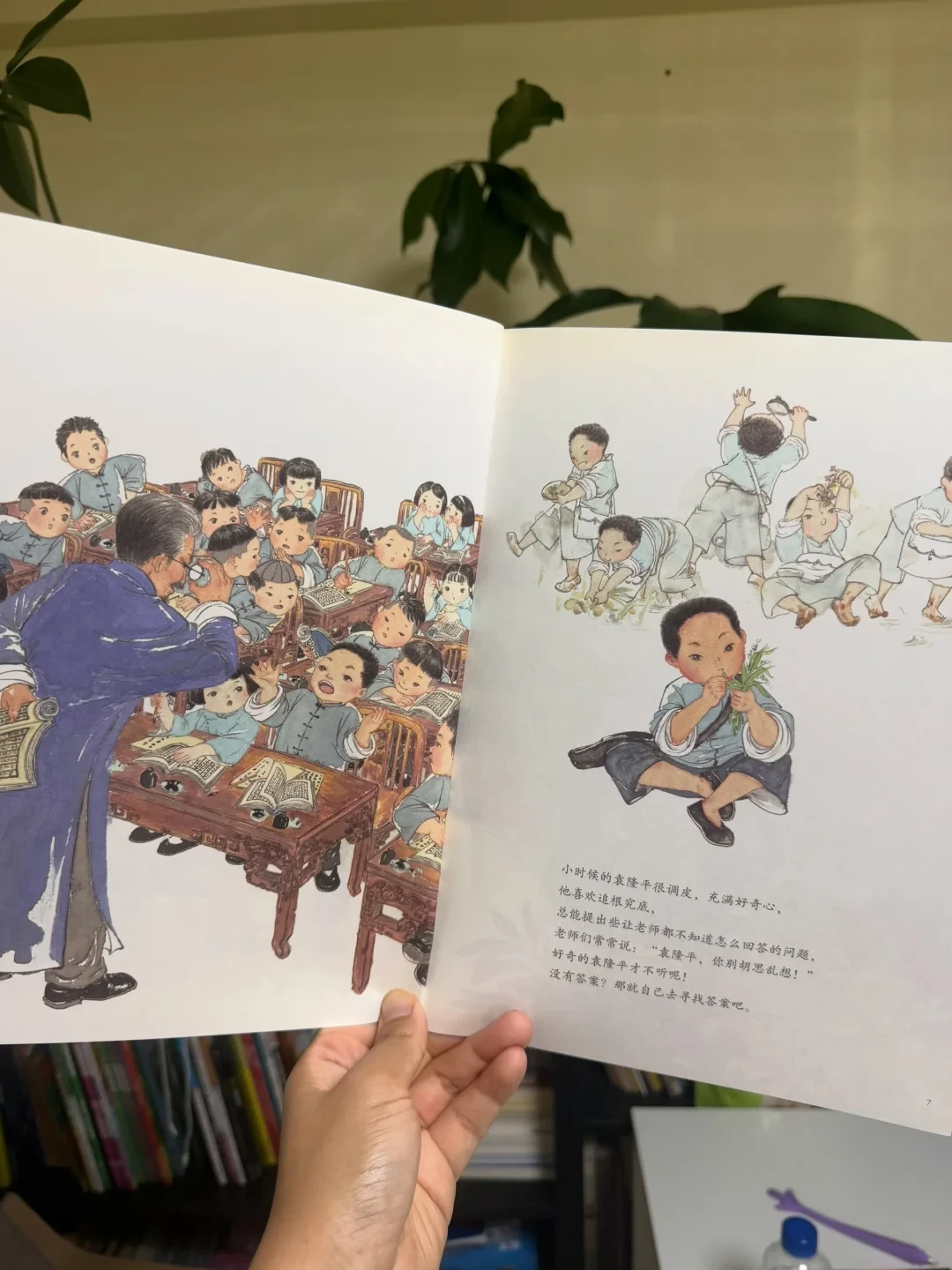 被骂