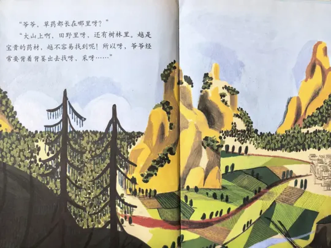 被骂