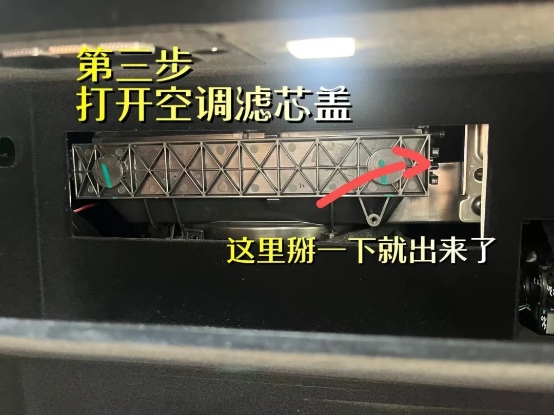 空调滤芯报价从37到838:开暖风有霉味先别急着掏钱——2分钟的活先看你车哪一档,装反方向等于白换