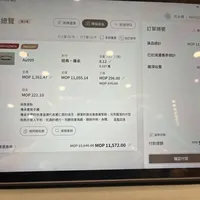 黄景瑜的“三只耳”瓜还没凉，周六福就喊你去买金：双节抽5克黄金海报前，先把这本账算清