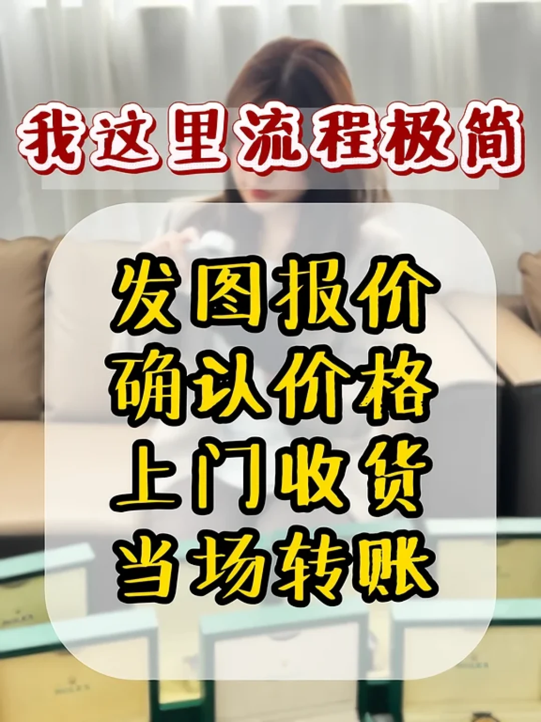 劳力士