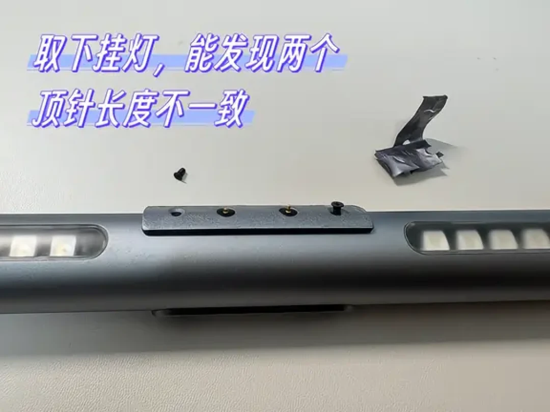 易来屏幕挂灯:193赞的