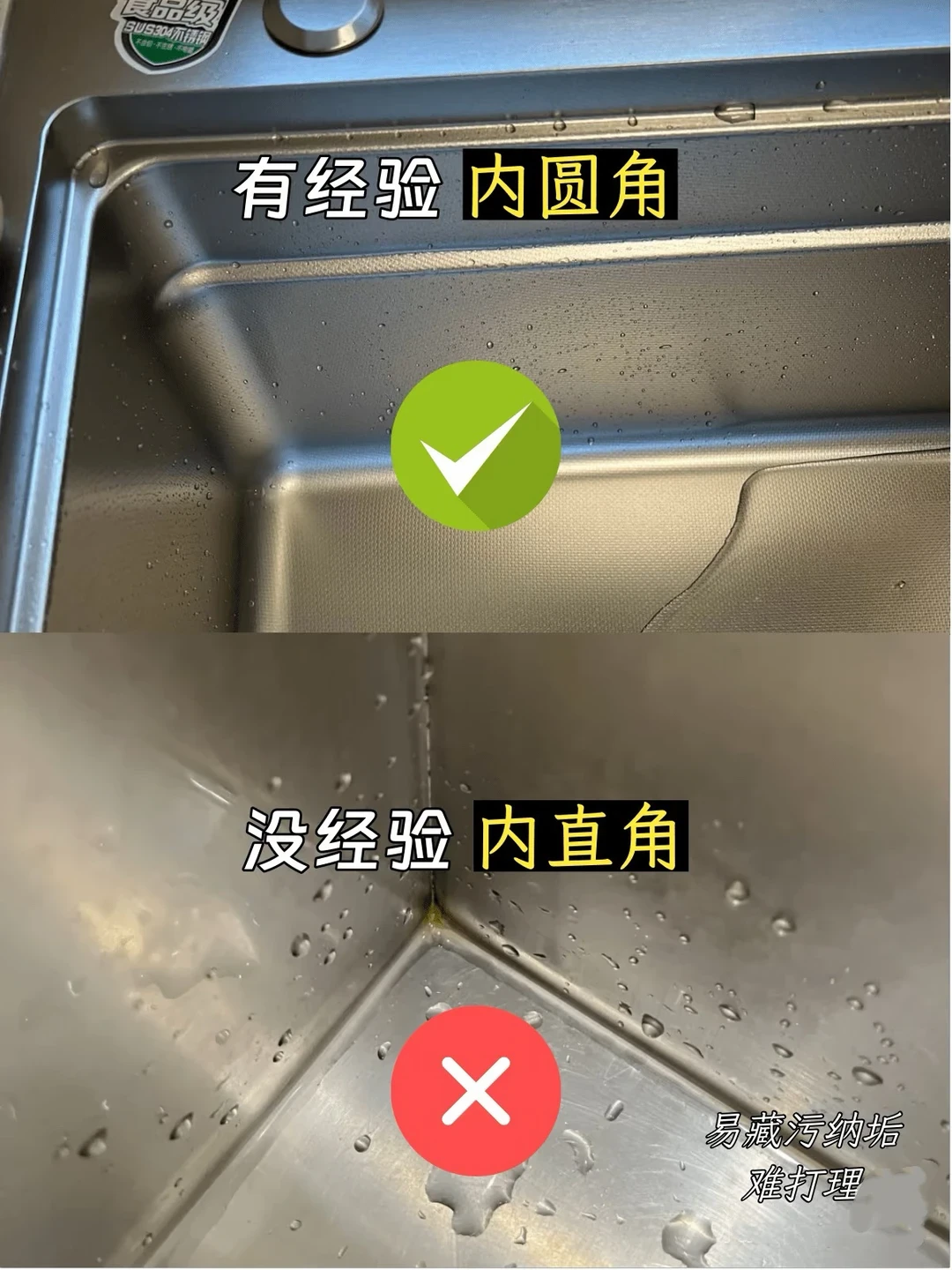 水槽之争吵错了对象：单双槽是伪命题，分水岭在复尺前寄出去的那只盆