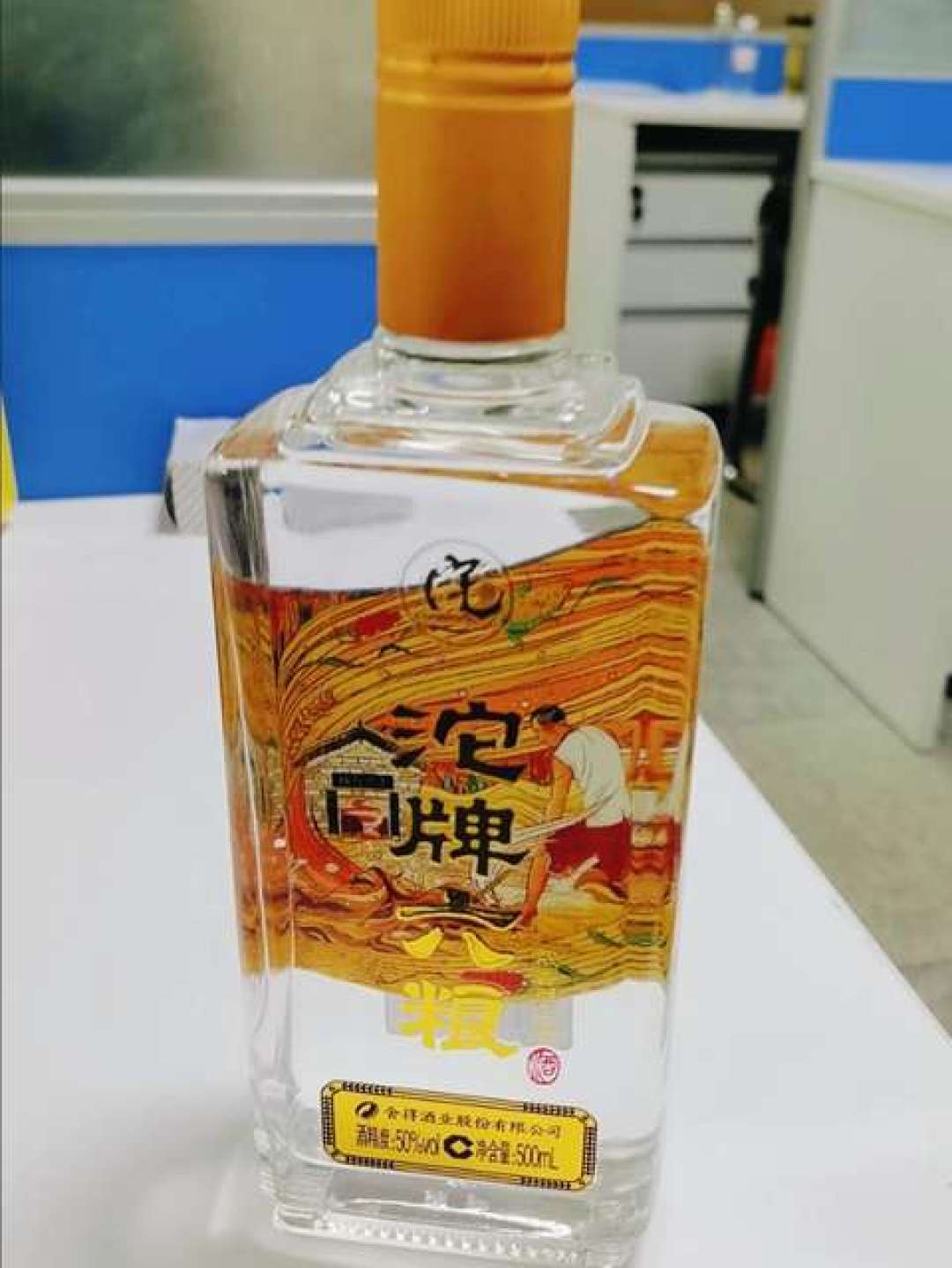 被B站酒友测了一个夏天的沱牌六粮:同样叫