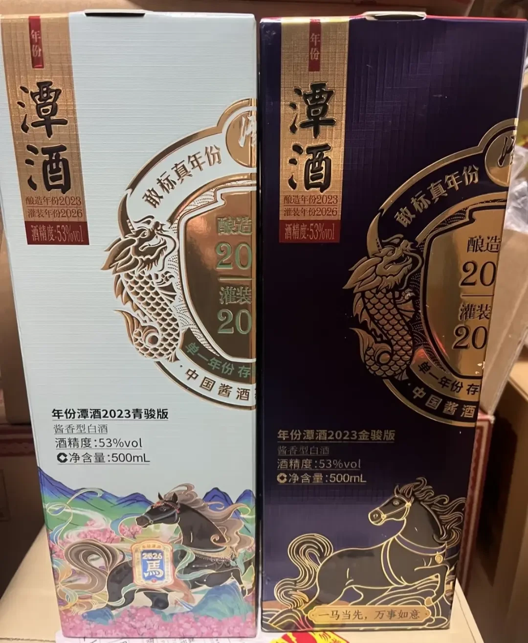 从