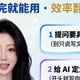 结果倒推与办公提效 | AI实用技巧9.23日报