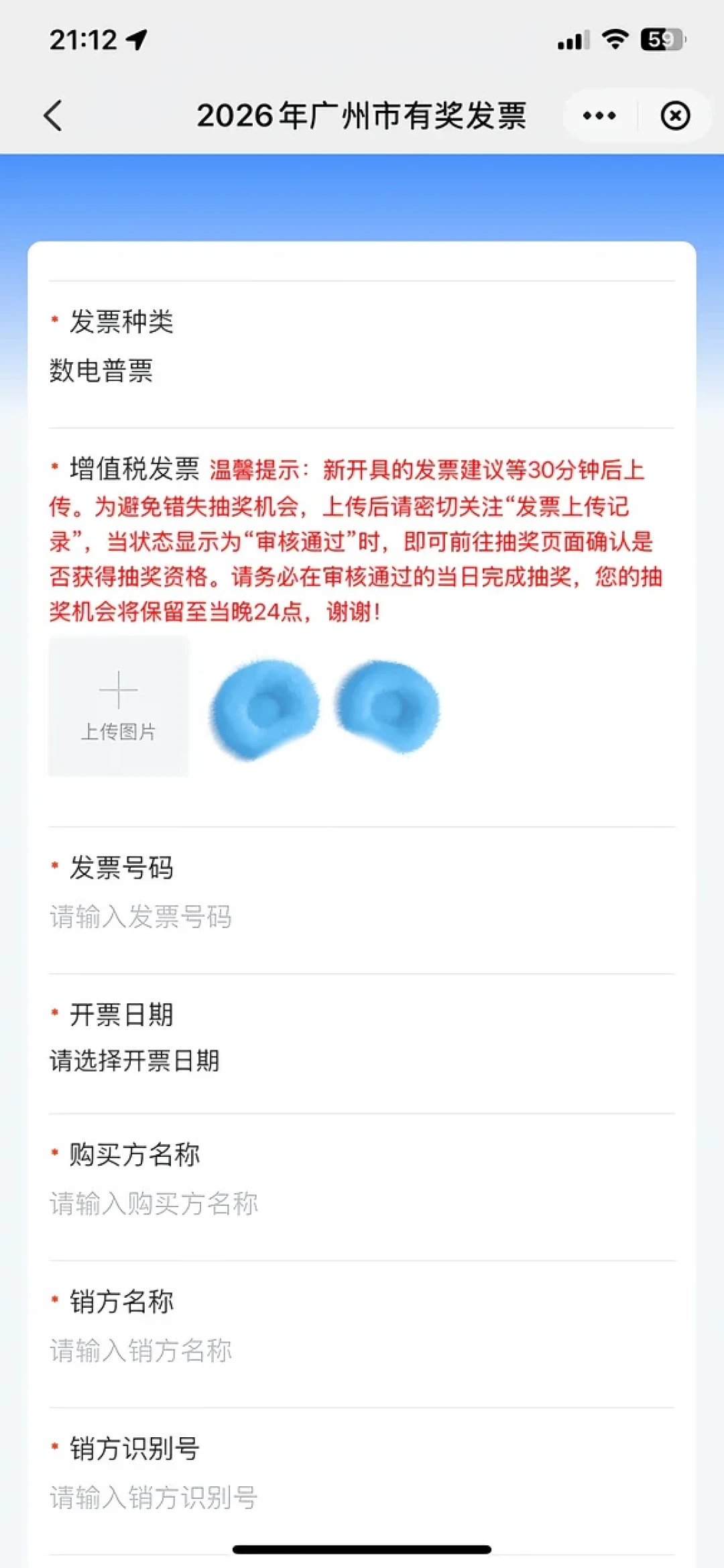 国庆前