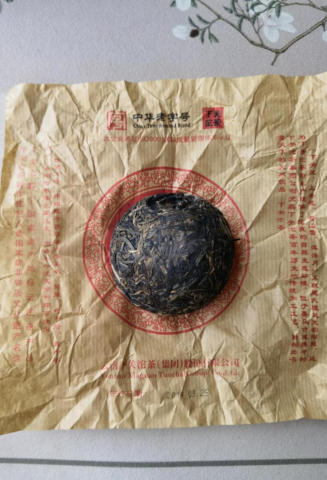 下关沱撬不开,先别急着上锤子:官方老包装印着
