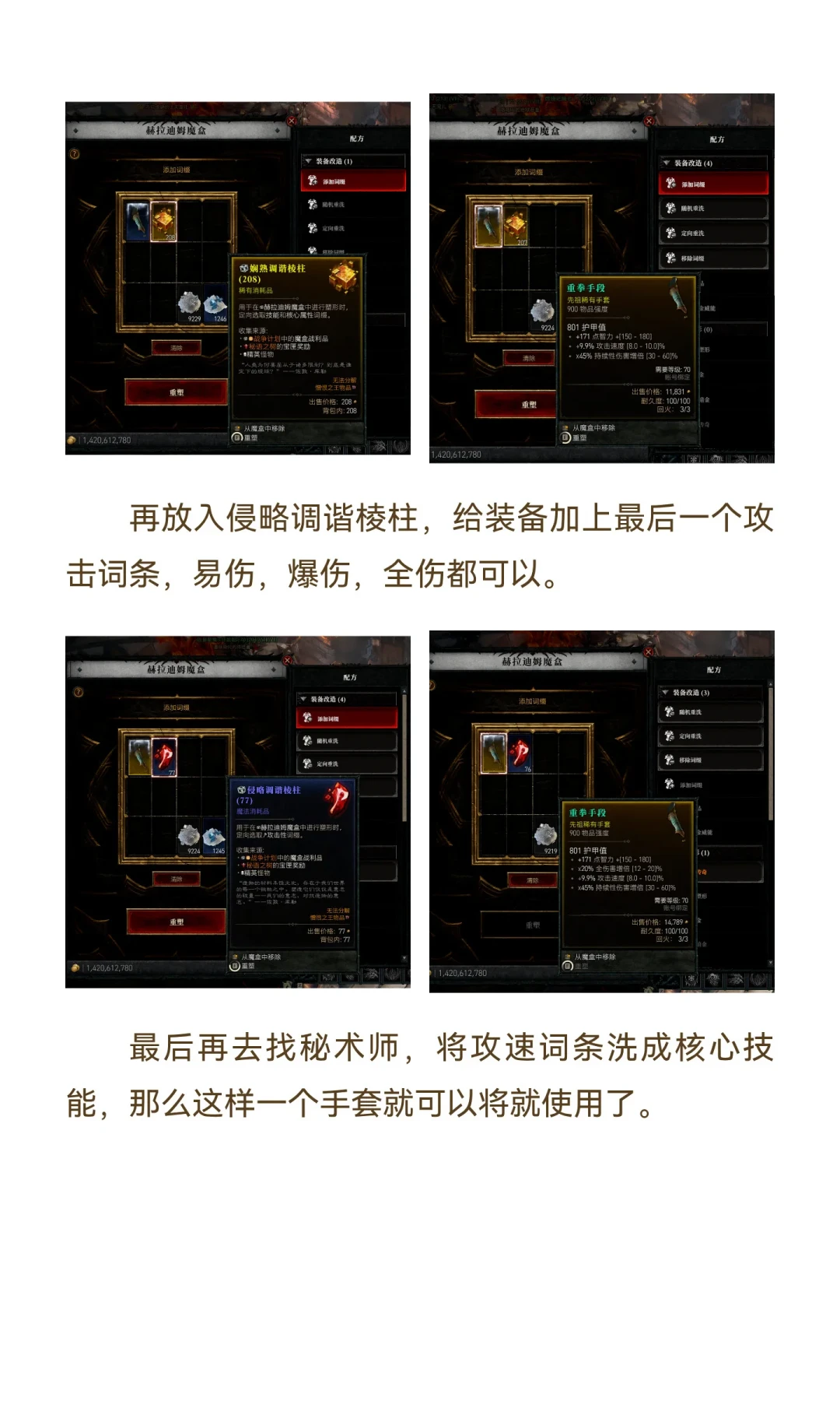 S15赛季中盘:术士攻略霸屏、冰法buff遇冷,你的第二套BD该投给谁