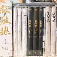 priest闯进莫言拿过的纽曼奖终选：全网狂欢的