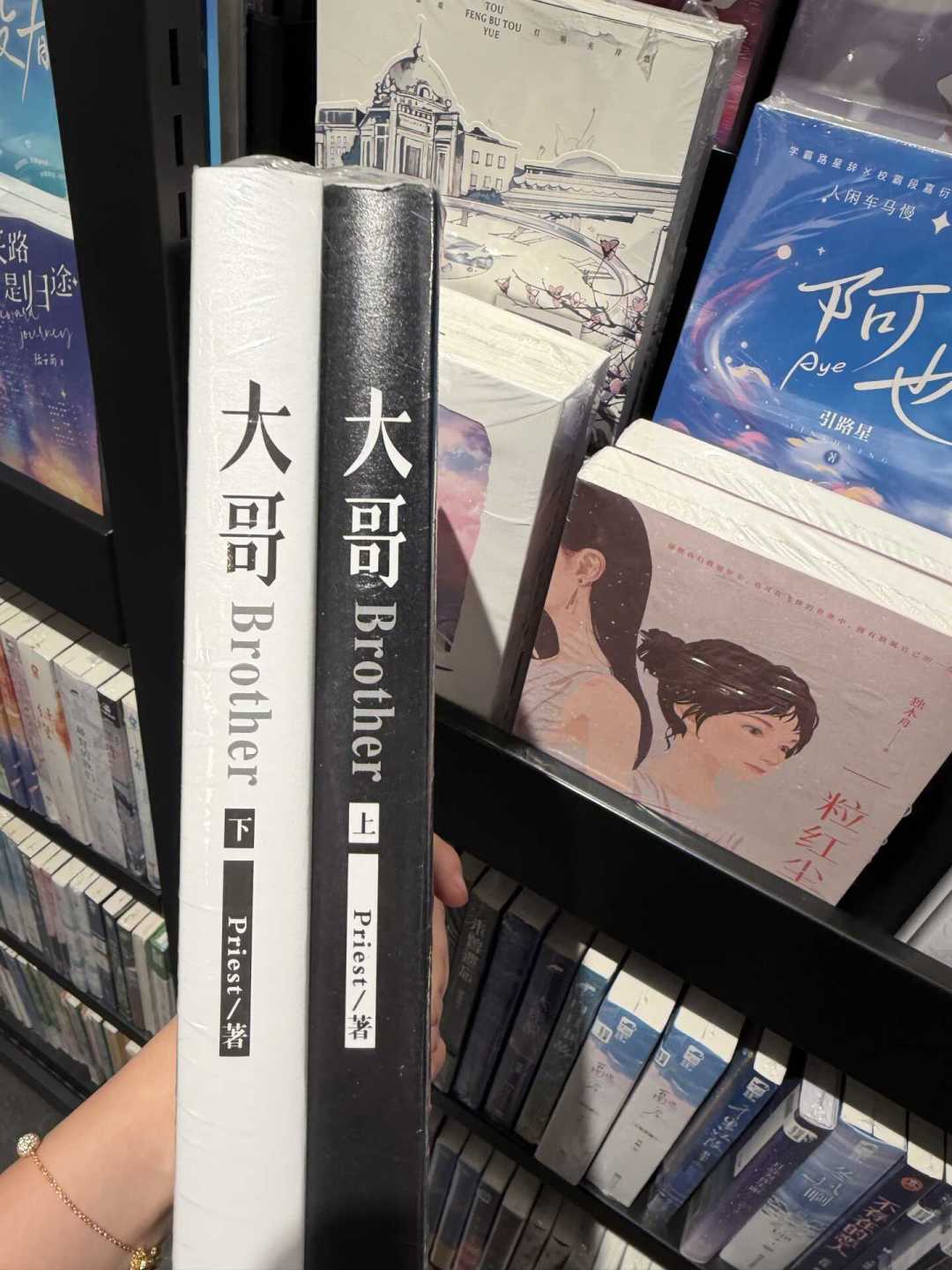 priest闯进莫言拿过的纽曼奖终选:全网狂欢的