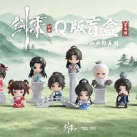 隐藏款是老秀才：冲《剑来》第二弹盲盒前，先把这个 IP 的五条周边线一次说清