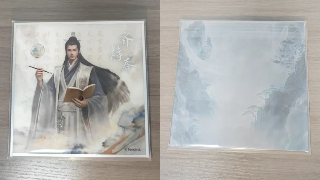 隐藏款是老秀才:冲《剑来》第二弹盲盒前,先把这个 IP 的五条周边线一次说清