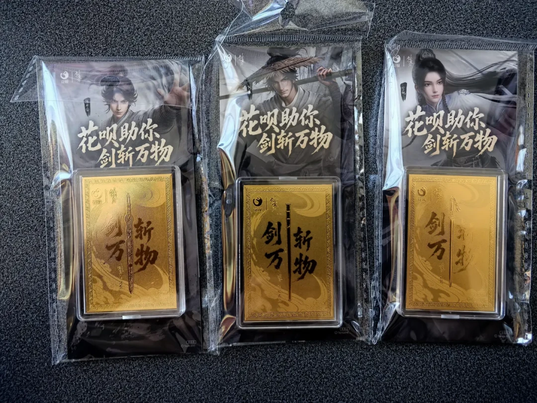 隐藏款是老秀才:冲《剑来》第二弹盲盒前,先把这个 IP 的五条周边线一次说清