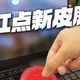 X1轻薄安全、过保维修 | ThinkPad9.23日报