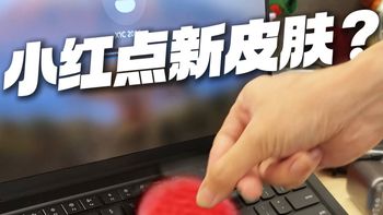X1轻薄安全、过保维修 | ThinkPad9.23日报