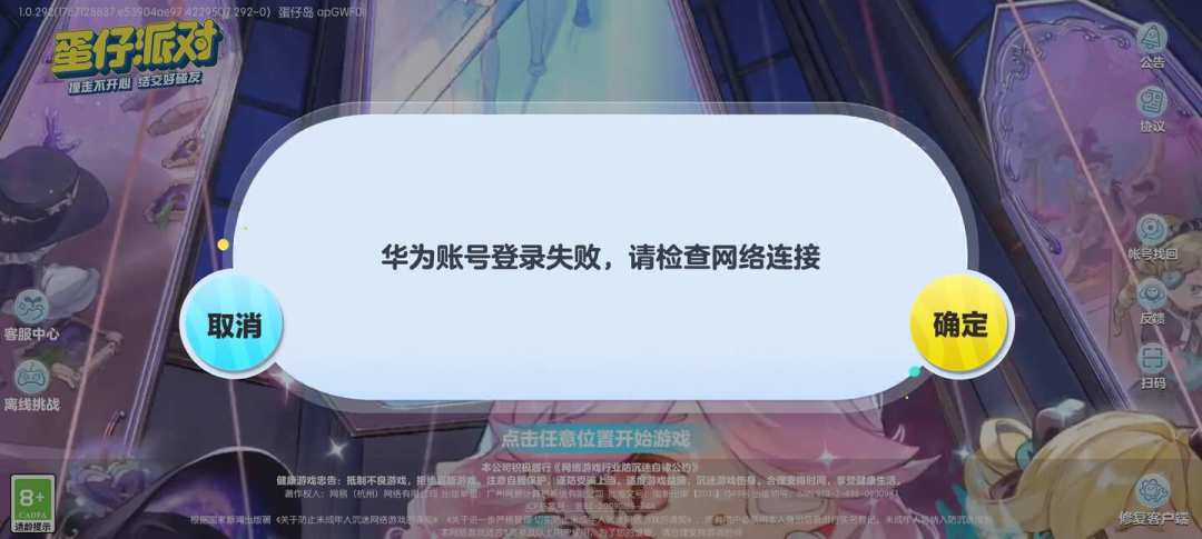 原生、卓易通、还是没上:鸿蒙7热门游戏三通道盘点,升级前先看你玩的游戏在哪一档