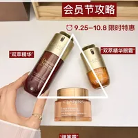 娇韵诗会员节9.25开抢，李佳琦双11预告已流出：双萃三部曲两条渠道的账，算完再决定冲不冲