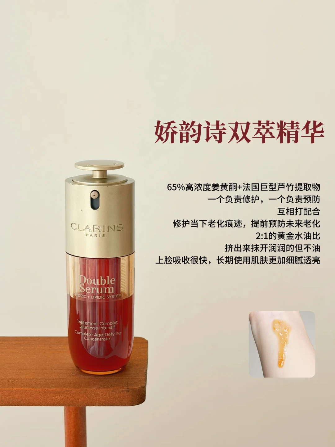 娇韵诗会员节9.25开抢,李佳琦双11预告已流出:双萃三部曲两条渠道的账,算完再决定冲不冲