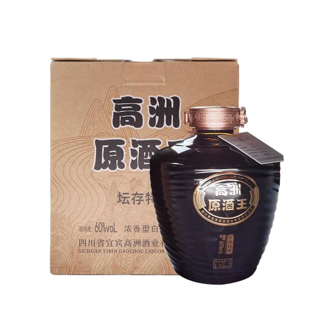 第一次喝高洲,我劝你先别整箱:试饮小酒29.9,按斤价贵箱装2倍,为什么还让你先试