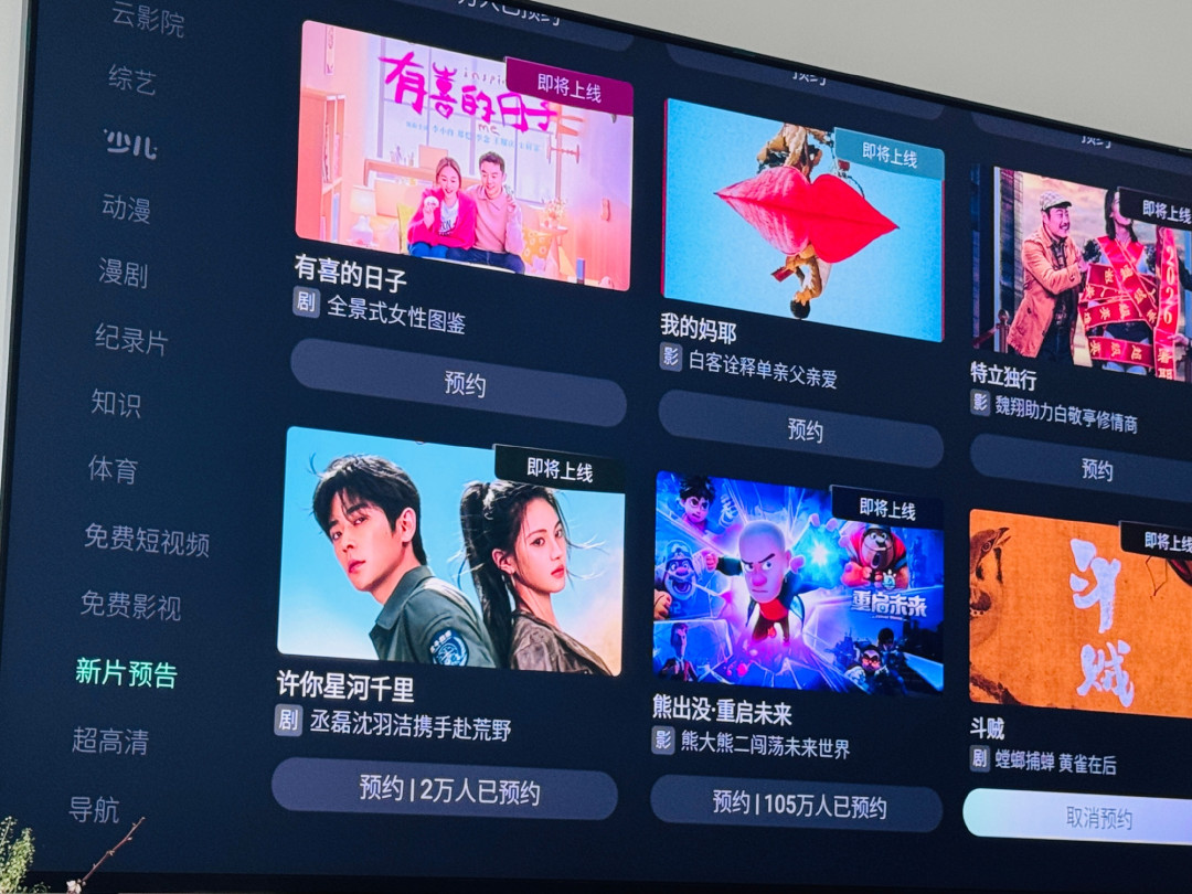 《斗贼》海报明天发：杀青已经1801天，剧宣第一步盯细节别盯欢呼