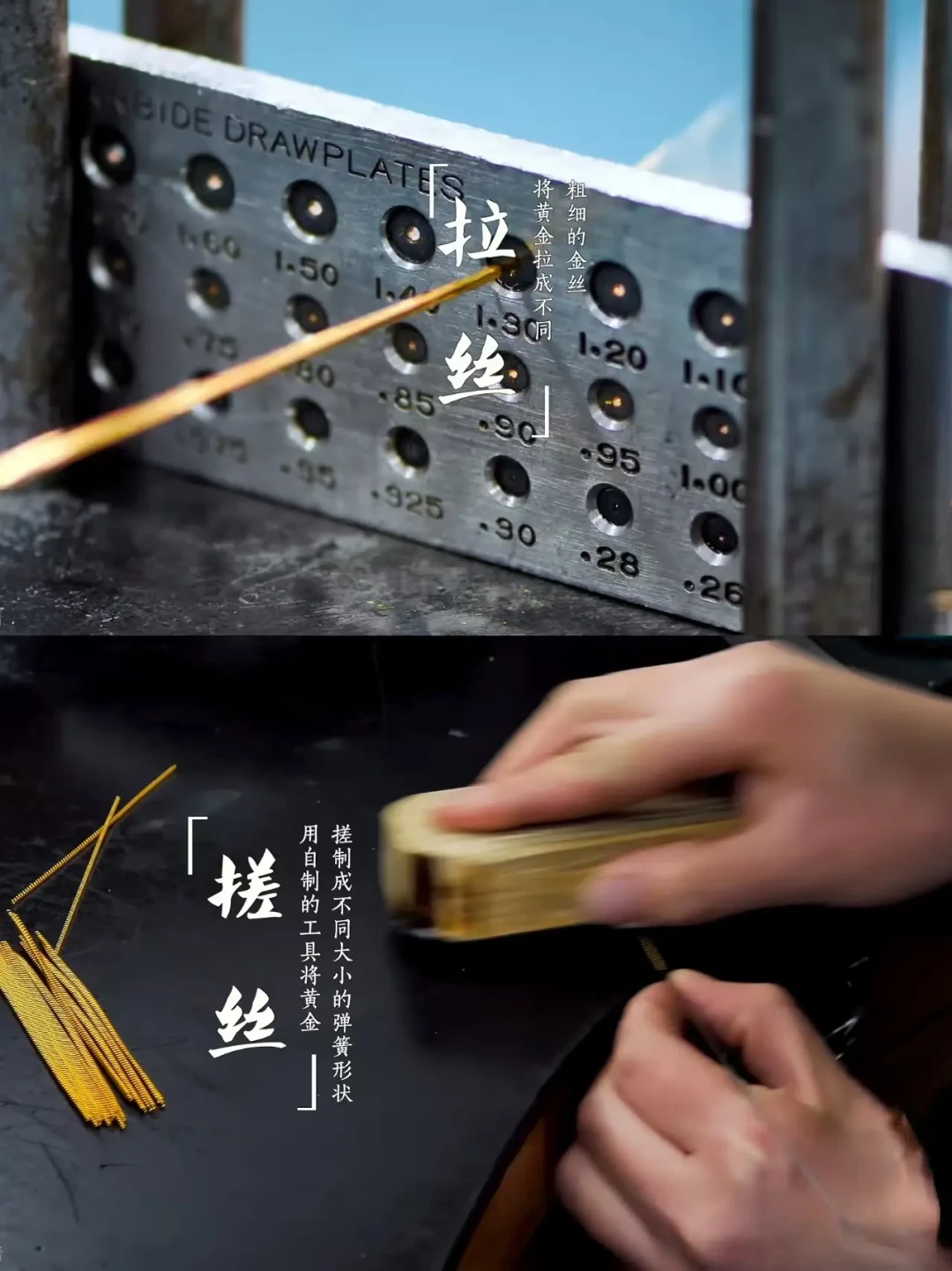双节前夕通州发布五条非遗路线:国庆想看真花丝镶嵌,先算清这个“捆”里的含丝量