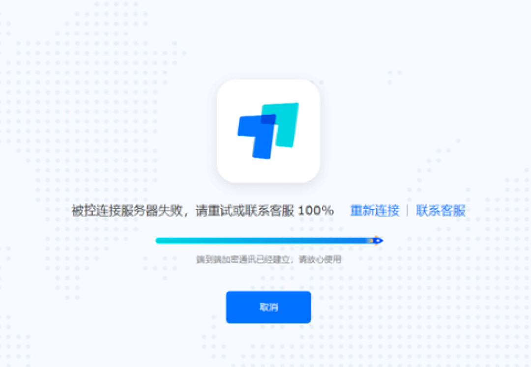 “请3休13”拼出13天假期,ToDesk到底要耗你多少小时?出发前这5件事比续费管用